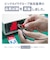 ORIGINALBASIC　補聴器用空気電池 OB_ZAP675_6P