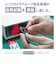 ORIGINALBASIC　補聴器用空気電池 OB_ZAP675_6P