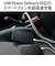 エレコム　シガーソケット カーチャージャー 最大合計出力40W 2ポート USB C ×2 PD 20W ブラック MPACCPD09BK