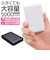 ラスタバナナ　モバイルバッテリー 5000mAh 付属ケーブル長： 30cm ブラック RLI050C2A01BK