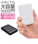 ラスタバナナ　モバイルバッテリー 5000mAh 付属ケーブル長： 30cm ブラック RLI050C2A01BK