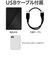 WESTERN DIGITAL　USB 3.1 Gen 1(USB 3.0)/2.0対応 ポータブルHDD WD My Passport 5TBWDBPKJ0050BBKJESN