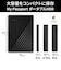 WESTERN DIGITAL　外付けHDD My Passport 2024年モデル ［6TB /ポータブル型］ ブラックWDBR9S0060BBKJESN