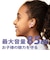 MYFIRSTJAPAN　子供向けワイヤレスイヤホン myFirst Carebuds マイファーストフォンケアバッズ スペースブルーFH8505SA-SB01