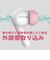 MYFIRSTJAPAN　子供向けワイヤレスイヤホン myFirst Carebuds マイファーストフォンケアバッズ スペースブルーFH8505SA-SB01