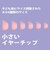 MYFIRSTJAPAN　子供向けワイヤレスイヤホン myFirst Carebuds マイファーストフォンケアバッズ スペースブルーFH8505SA-SB01