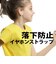 MYFIRSTJAPAN　子供向けワイヤレスイヤホン myFirst Carebuds マイファーストフォンケアバッズ スペースブルーFH8505SA-SB01