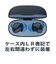 MYFIRSTJAPAN　子供向けワイヤレスイヤホン myFirst Carebuds マイファーストフォンケアバッズ スペースブルーFH8505SA-SB01