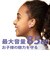 MYFIRSTJAPAN　子供向けワイヤレスイヤホン myFirst Carebuds マイファーストフォンケアバッズ ホワイトピンクFH8505SA-WE01