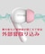 MYFIRSTJAPAN　子供向けワイヤレスイヤホン myFirst Carebuds マイファーストフォンケアバッズ ホワイトピンクFH8505SA-WE01