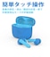 MYFIRSTJAPAN　子供向けワイヤレスイヤホン myFirst Carebuds マイファーストフォンケアバッズ ホワイトピンクFH8505SA-WE01