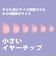 MYFIRSTJAPAN　子供向けワイヤレスイヤホン myFirst Carebuds マイファーストフォンケアバッズ ホワイトピンクFH8505SA-WE01