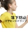 MYFIRSTJAPAN　子供向けワイヤレスイヤホン myFirst Carebuds マイファーストフォンケアバッズ ホワイトピンクFH8505SA-WE01