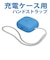 MYFIRSTJAPAN　子供向けワイヤレスイヤホン myFirst Carebuds マイファーストフォンケアバッズ ホワイトピンクFH8505SA-WE01