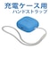 MYFIRSTJAPAN　子供向けワイヤレスイヤホン myFirst Carebuds マイファーストフォンケアバッズ ホワイトピンクFH8505SA-WE01