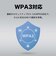 TPLINK　Archer TBE400U ［Wi-Fi 7(be) / IPv6対応］ARCHERTBE400U