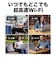 TPLINK　Archer TBE400U ［Wi-Fi 7(be) / IPv6対応］ARCHERTBE400U