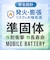 グリーンハウス　準固体モバイル充電器 10000mAh パープル ［USB Power Delivery対応 / 3ポート］GHSSMBPA100PU