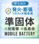 グリーンハウス　準固体モバイル充電器 10000mAh パープル ［USB Power Delivery対応 / 3ポート］GHSSMBPA100PU