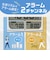 セイコー　目覚まし時計 (Vib Egg) ［デジタル / 電波自動受信機能有］ 白SQ326W