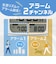 セイコー　目覚まし時計 (Vib Egg) ［デジタル / 電波自動受信機能有］ 白SQ326W