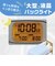 セイコー　目覚まし時計 (Vib Egg) ［デジタル / 電波自動受信機能有］ 白SQ326W