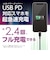 多摩電子工業　準固体モバイルバッテリー10000mAh PD20W C＋ATLP157UCW