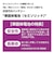 多摩電子工業　準固体モバイルバッテリー10000mAh PD20W C＋ATLP157UCW