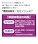多摩電子工業　準固体モバイルバッテリー10000mAh PD20W C＋ATLP157UCW