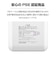 多摩電子工業　準固体モバイルバッテリー10000mAh PD20W C＋ATLP157UCW