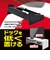 アクラス　Switch2/Switchドック用 横置きスラッシュスタンドSwitch2ﾄﾞｯｸﾖｳﾖｺｵｷｽﾀﾝ<br>★こちらの商品は人気商品のため、色違い・仕様違い等含め「一家族１台限り」でのご協力をお願いしております。