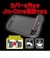 アクラス　Switch2用 ドック対応スライドグリップカバーsw2ﾖｳﾄﾞｯｸﾀｲｵｳｽﾗｲｸﾞﾘ<br>★こちらの商品は人気商品のため、色違い・仕様違い等含め「一家族１台限り」でのご協力をお願いしております。