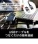 サンディスク　外付けSSD USB-C+USB-A接続 エクストリーム V2 [4TB /ポータブル型]SDSSDE614T00J25