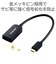 エレコム　0.15m USB-C オス→メス HDMI 4K 変換アダプタ ブラックADCHDMIBK2