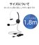 エレコム　オーバーヘッド/片耳/USB/30mmドライバ/ブラックHSHP29UBK