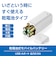 エレコム　モバイルバッテリー/乾電池式/単3電池4本付属DEKD01WH
