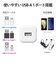 エレコム　モバイルバッテリー/乾電池式/単3電池4本付属DEKD01WH