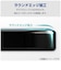 エレコム　iPhone 15(6.1インチ) ガラスフィルム/高透明/ブルーライトカットPMA23AFLGGBL