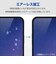エレコム　Google Pixel 8 ガラスフィルム 指紋認証対応 高透明 強化ガラス 表面硬度10H 指紋防止 飛散防止 気泡防止PMP233FLGG