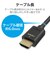エレコム　HDMI 1.4 ケーブル ハイスピード 2m 4K 30Hz フルHD 120Hz ARC イーサネット High Speed HDMI Cable 認証品 ブラックGMHD14E20BK<br>★こちらの商品は人気商品のため、色違い・仕様違い等含め「一家族１台限り」でのご協力をお願いしております。