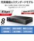 エレコム　スイッチングハブ [8ポート /1Giga対応 /電源内蔵] メタル筐体 ブラックEHCG08MN4HJB