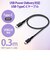 エレコム　タイプC ケーブル USB Type-C to Type-C 0.3m PD 60W 急速充電 断線に強い 高耐久 ブラックMPAXCCS03PNBK