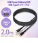 エレコム　タイプC ケーブル USB Type-C to Type-C 2m PD 60W 急速充電 断線に強い 高耐久 ブラックMPAXCCS20PNBK