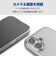 エレコム　iPhone 16(6.1インチ)ハイブリッドケース ガラス スタンダード クリアPMCA24AHVCG1CR
