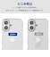 エレコム　iPhone 16(6.1インチ)ハイブリッドケース ガラス スタンダード クリアPMCA24AHVCG1CR