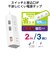 エレコム　電源タップ 2m 3個口 ほこりシャッター 雷ガード 個別スイッチ ホワイトTIS01M2320WH