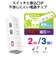 エレコム　電源タップ 2m 3個口 ほこりシャッター 雷ガード 個別スイッチ ホワイトTIS01M2320WH