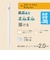 エレコム　タッチペン スタイラスペン 充電式 USB Type-C 急速充電 磁気吸着 交換用ペン先2個付属 オートオフ機能 ホワイトPTPACST05WH