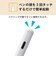 エレコム　タッチペン スタイラスペン 充電式 USB Type-C 急速充電 磁気吸着 交換用ペン先2個付属 オートオフ機能 ホワイトPTPACST05WH