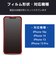 エレコム　iPhone 16e/ 14/ 13/ 13Pro ガラスフィルム 高透明 簡単貼り付けツールPMA25SFLGGT